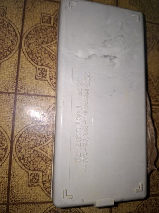 Новый микрометр.