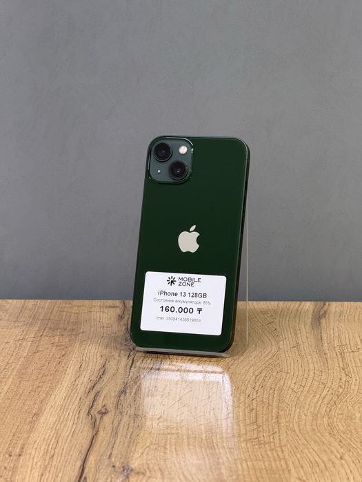 Iphone 13 128 GB | Mobile Zone