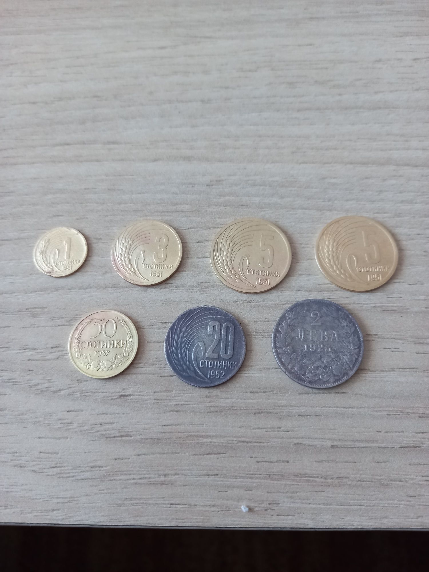 Стари български монети