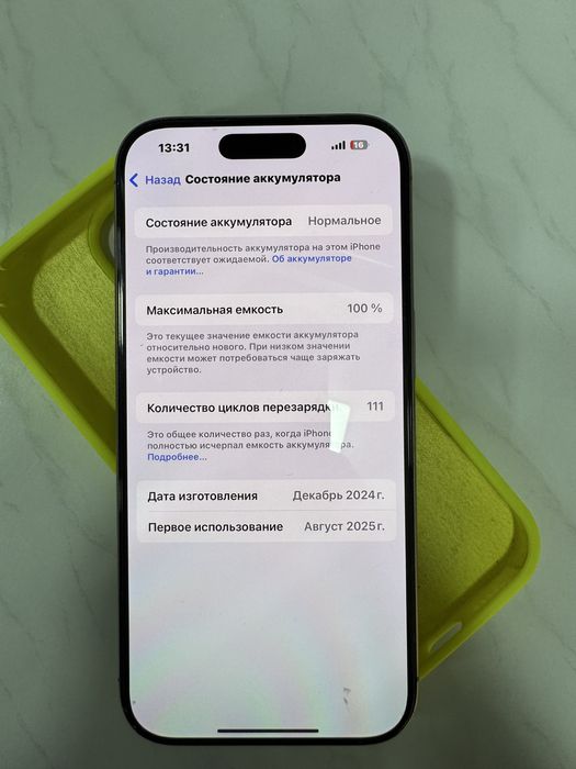 iPhone 16 pro 128 gb