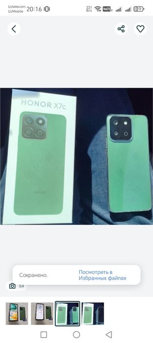 Honor X7C 256/8Gb