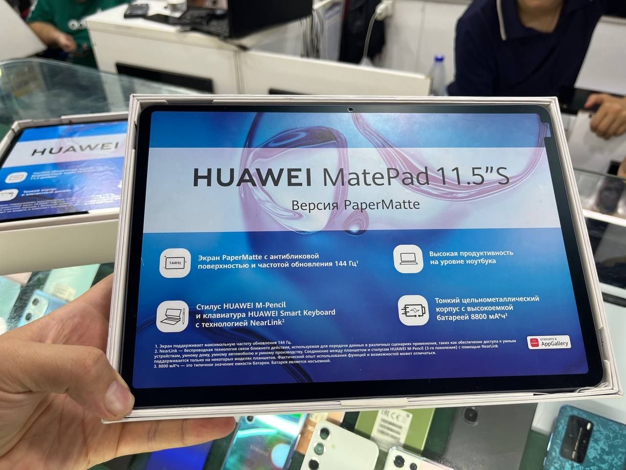 Huawei Matepad 11.5s PaperMatte Edition 8/256 Gb sotiladi