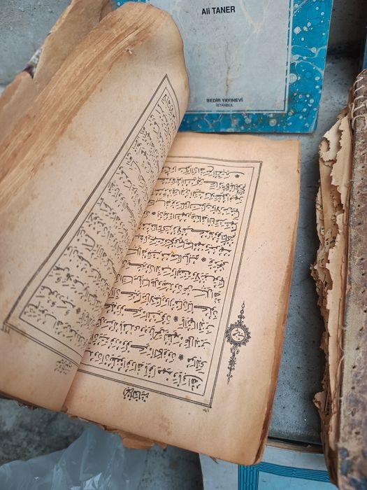 Голям Стар Коран друг по малък+ Книжки