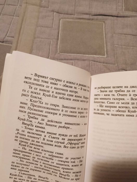 Star Wars Ученик на Джедая Тъмният съперник