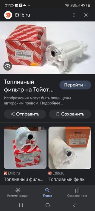 Чайный сервис хорошего качества производства России на 4е персоны