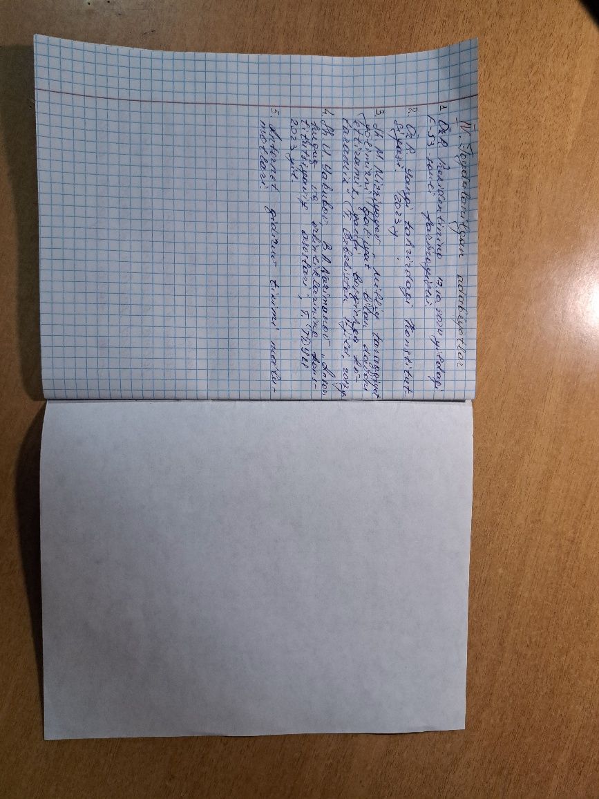 Konspekt, referat qo‘lda yoki kompyuterda yozib beraman.
