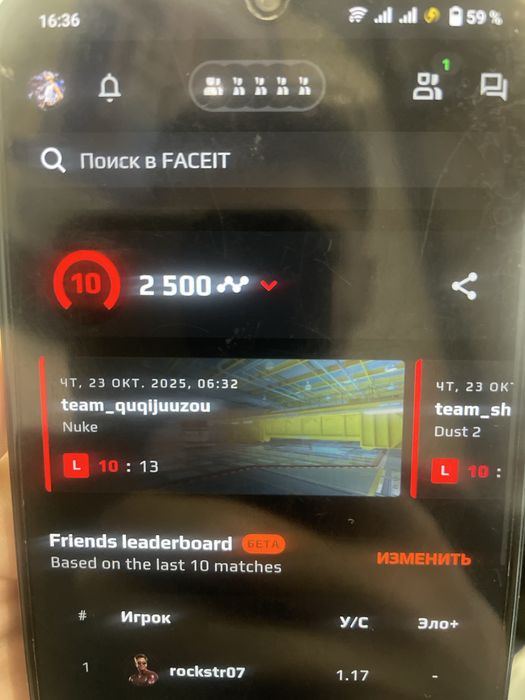 Faceit 10 lvl steam
