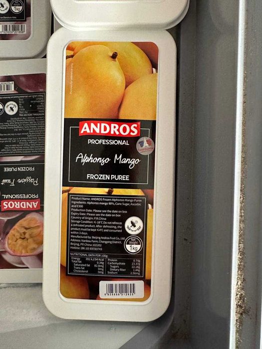Замороженное фруктовое пюре Andros. Официальный дистрибьютор!