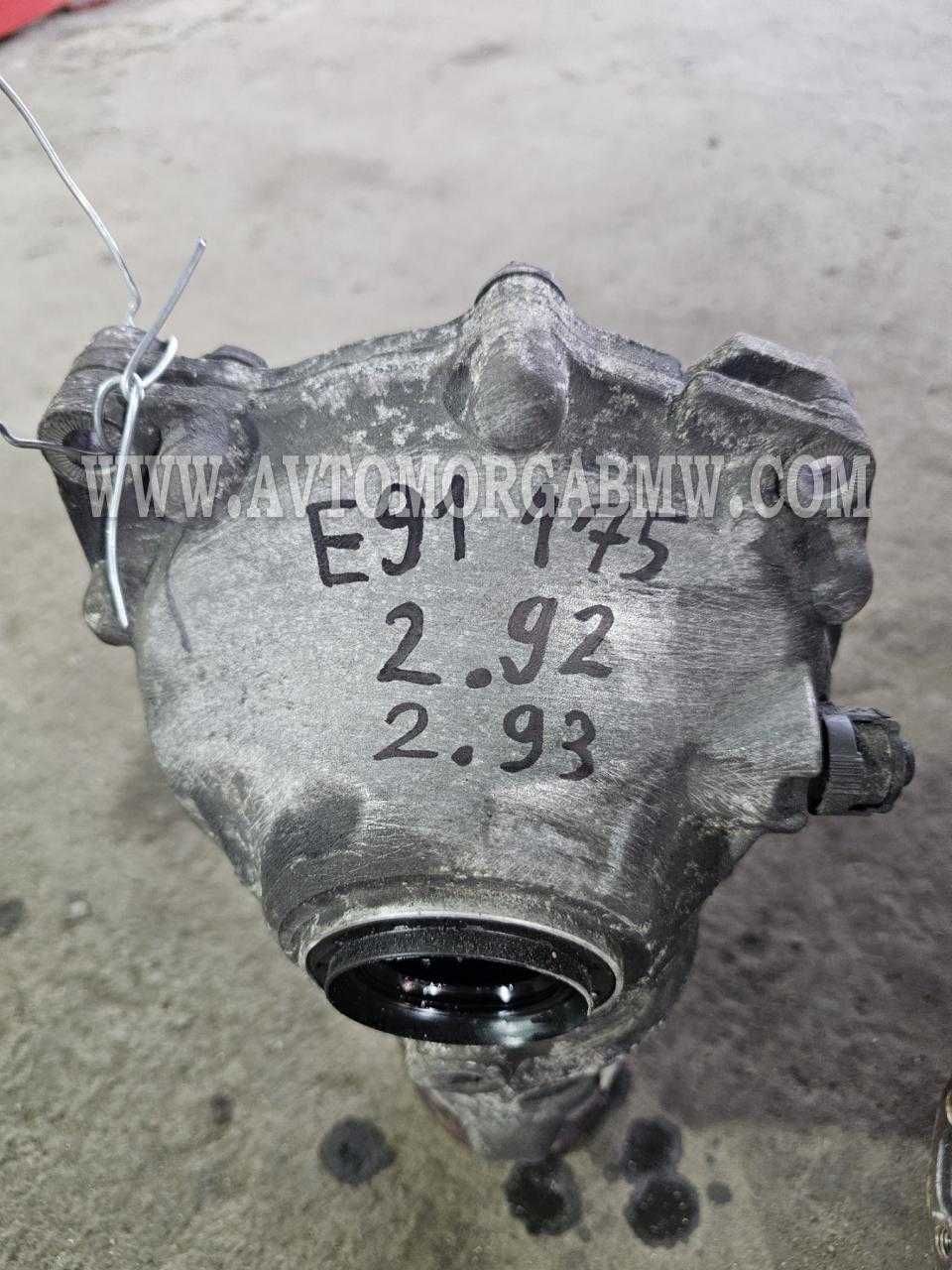 Преден заден диференциал 2.92 и 2.93 3.0д 245коня Е90 Е91 БМВ BMW 4х4