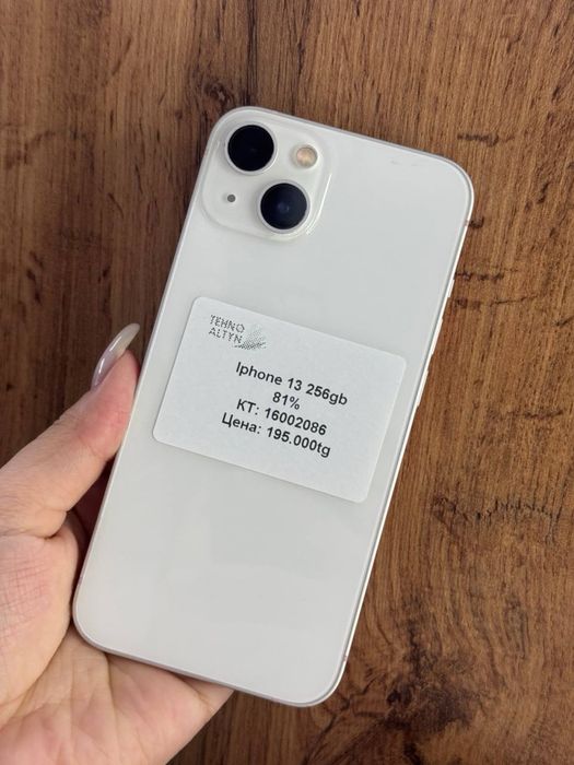 Iphone 13/ТехноАлтын/Рассрочка