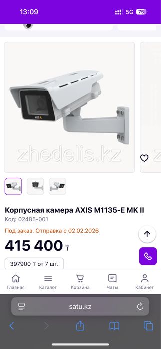 Корпусная камера AXIS M1135-E MK II