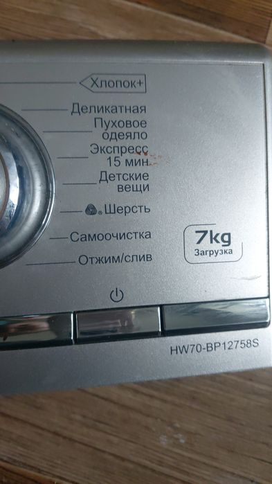 Стиральная машина хайер 7 кг по запчастям