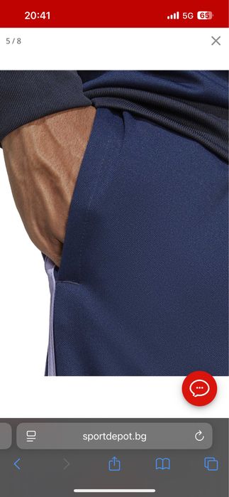 Adidas мъжки комплект