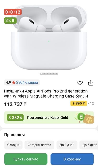 Продам Airpods Pro 2nd genaration