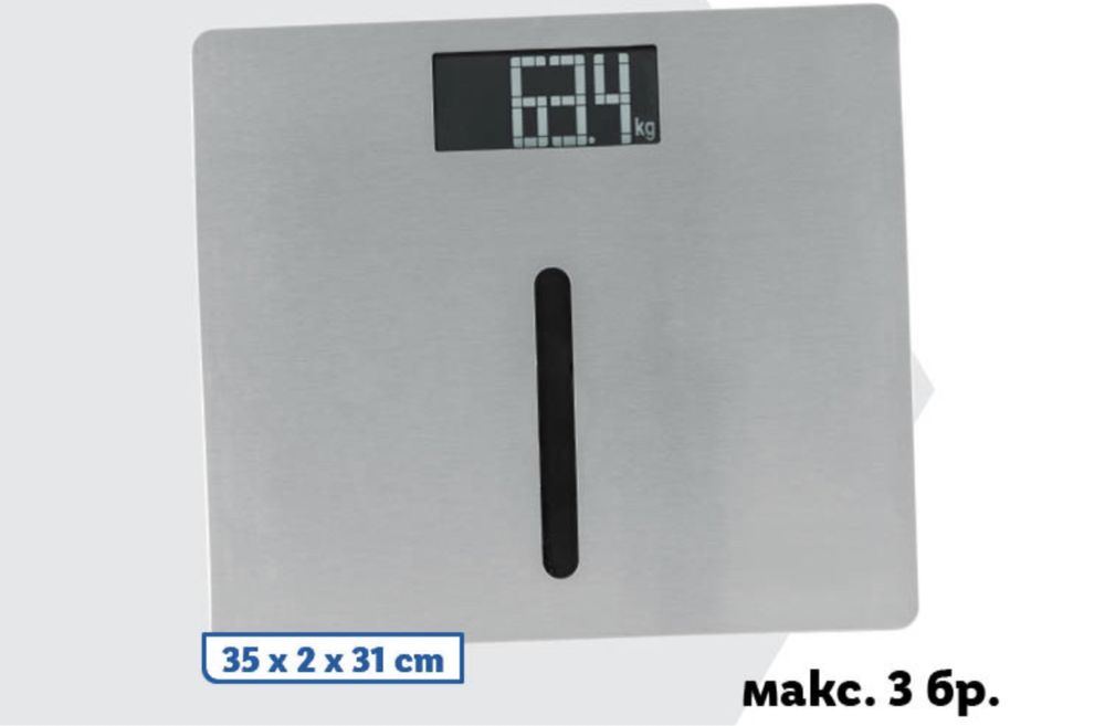 Електронен кантар / НОВ - ВИСОКО КАЧЕСТВО