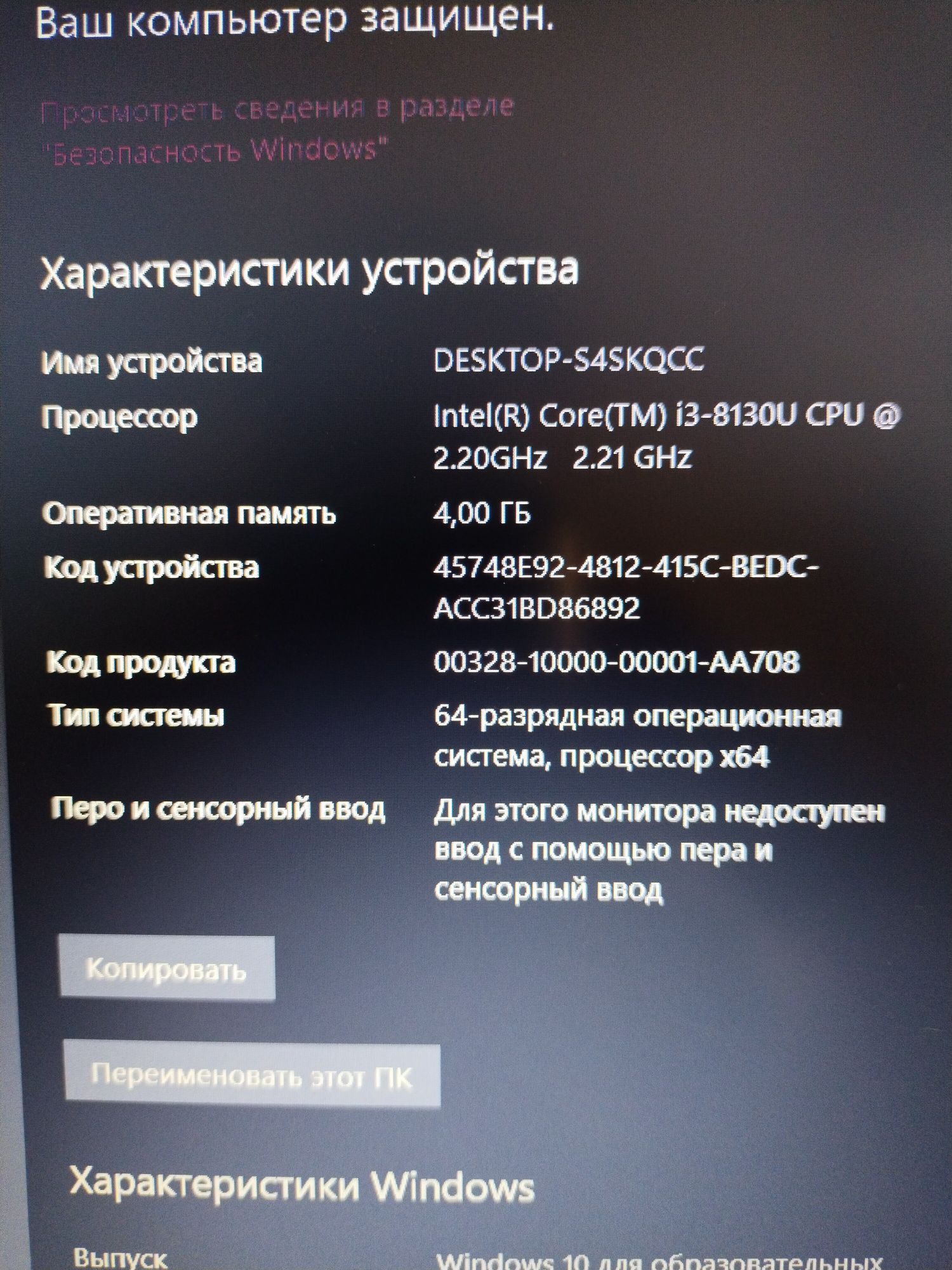 Lenovo V15-IKB/81YD i3, SSD 256, 1GB Sata