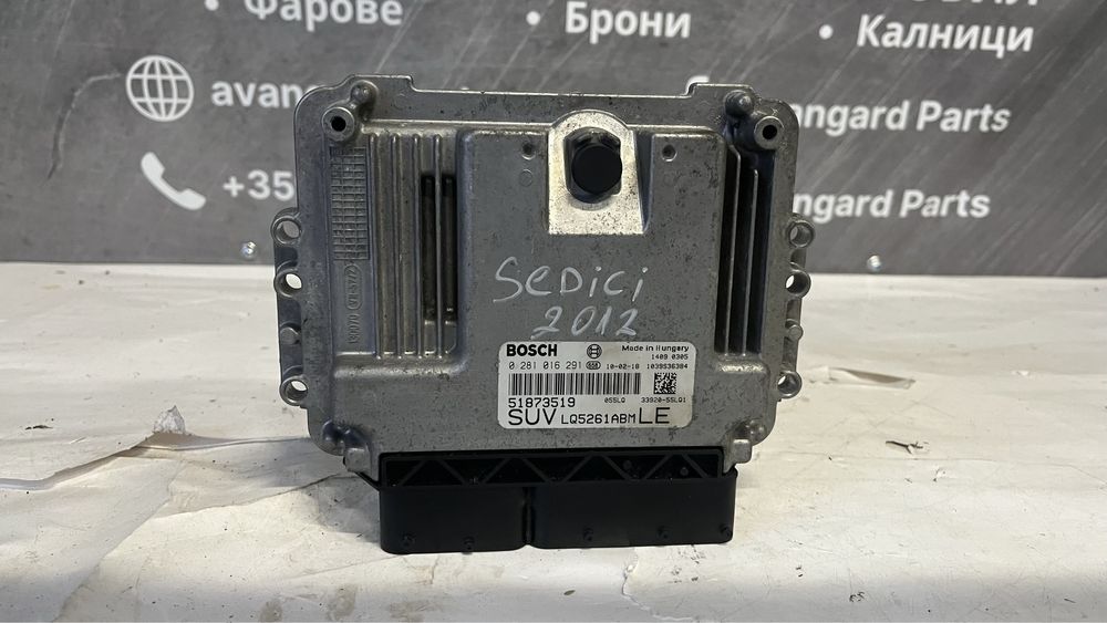 ЕКУ компютър Fiat Sedici 2005-2014