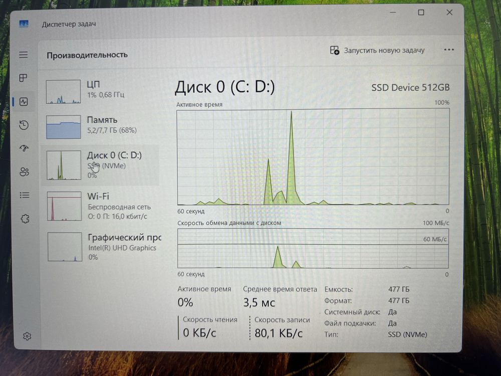 Huwaei intel core i3-12 Ram 8 gb ssd 512 gb