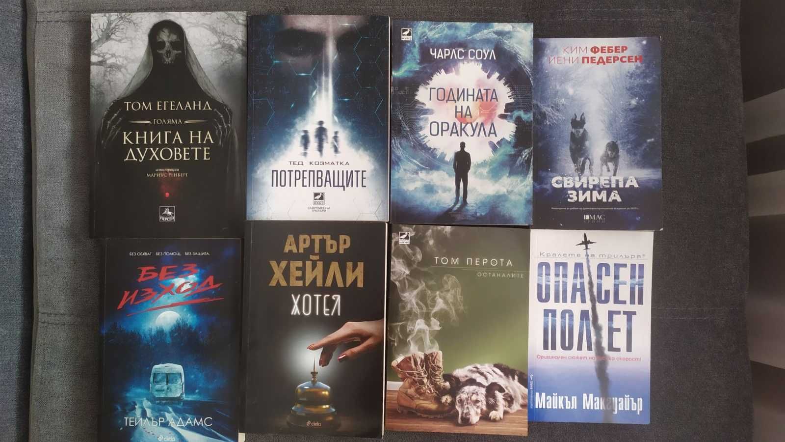 Книги на един прочит