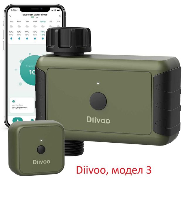 Таймери за поливане - различни модели, wifi, app, Alexa/Google, лот 1