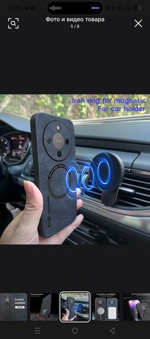 Honor X9D чехол из искусственной кожи.