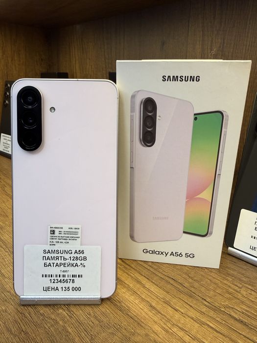 Samsung A56 128GB с коробкой
