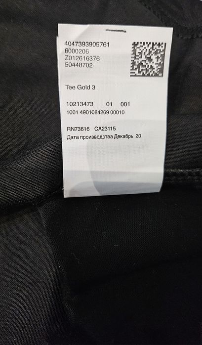 Tricou Hugo Boss S,M,L