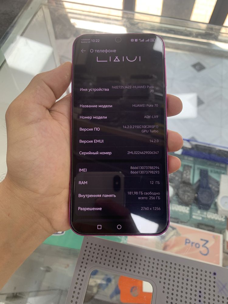 Huawei Pura 70 256 GB
