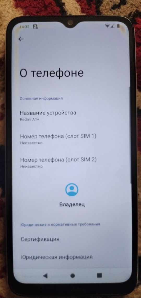 RedMi A1+ sotiladi