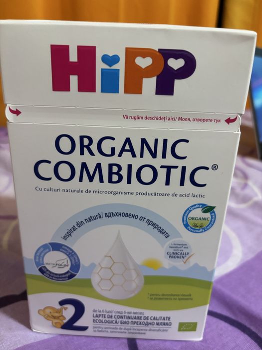 адаптирано млеко