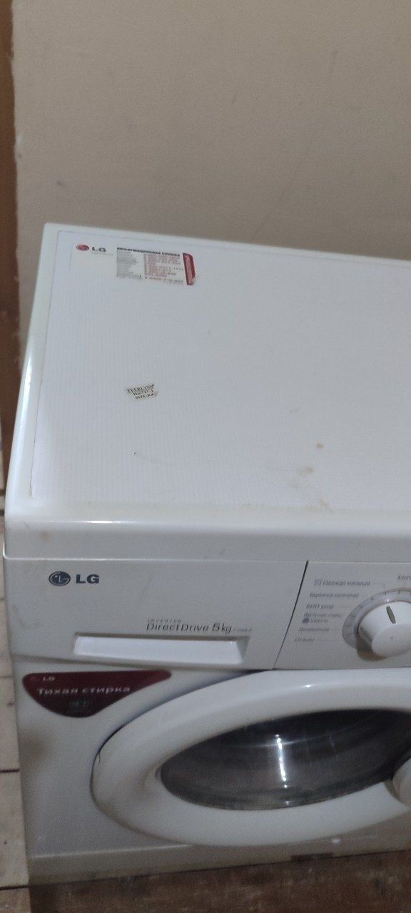 Стиральная машинка LG 5 килограмм