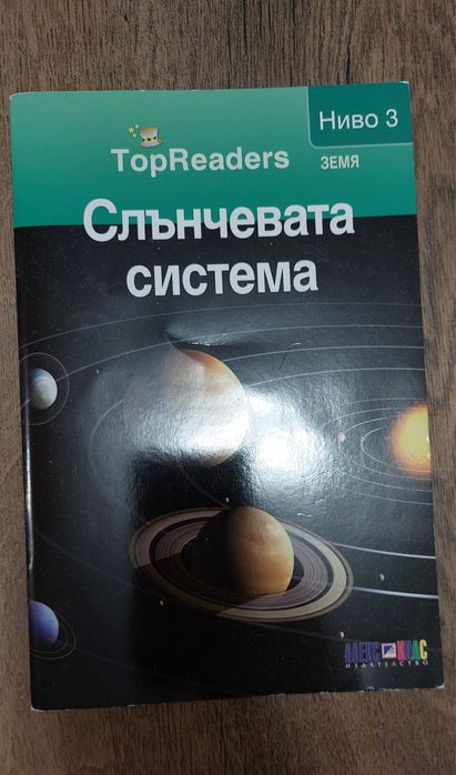 Книги в добро състояние