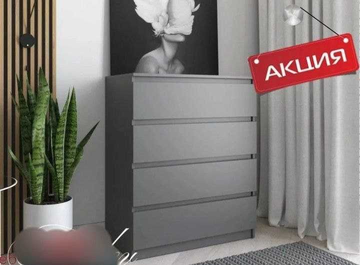 Комод Честер шкаф для одежды