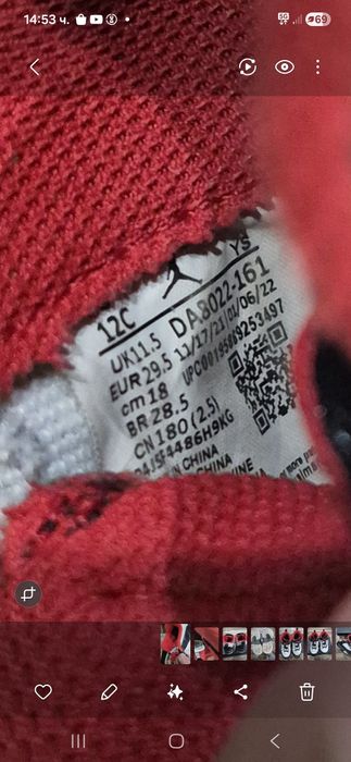 Nike Jordan  детски маратонка