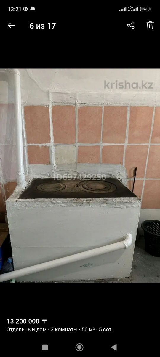 Продам благоустройный дом