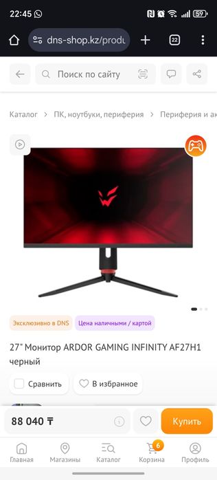 Продам монитор 27 дюймов 165 герц с гарантией ещё 2 года