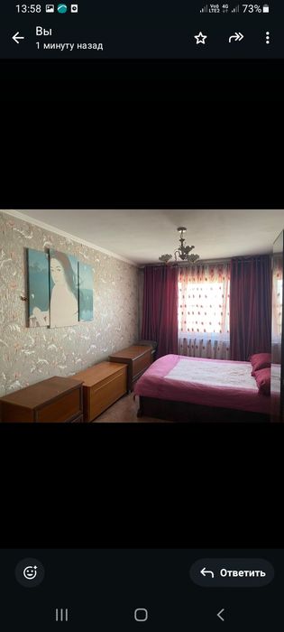 Продажа квартиры на Дархане