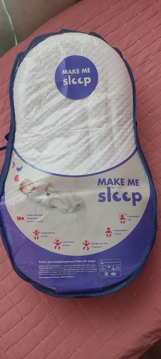 Кокон для новорожденных