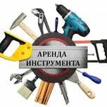 B Аренда инструментов Алматы – прокат, доставка 1 час, без залога