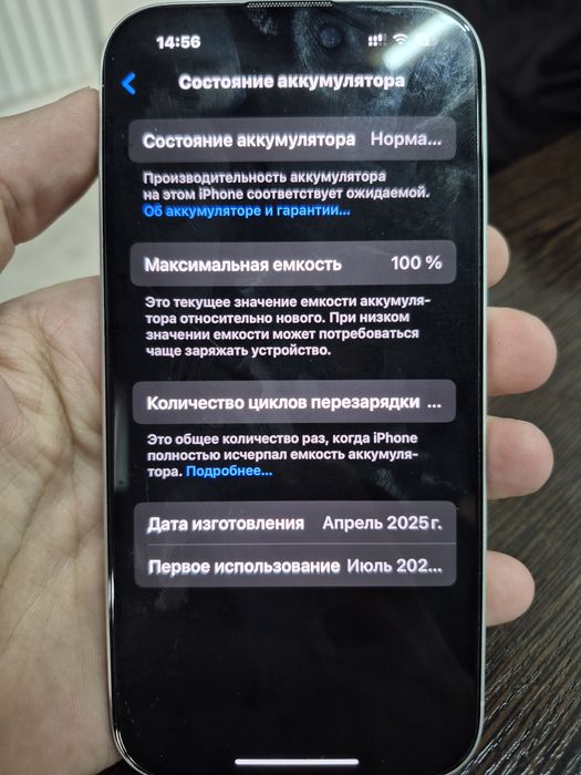 IPhone 16 айфон 16