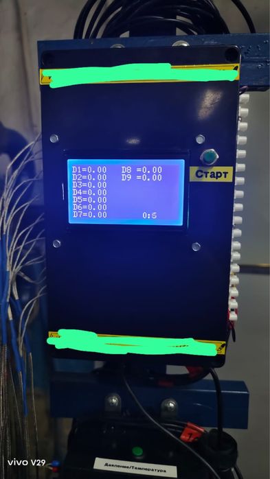 Услуги КИПиА и АСУТП