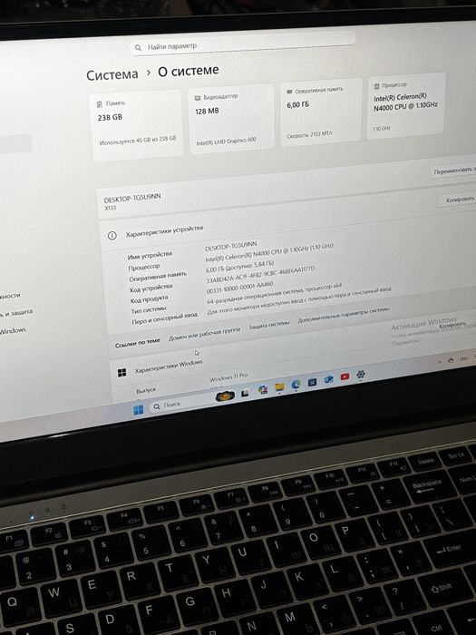 Новый ноут 6 Озу 256 SSd