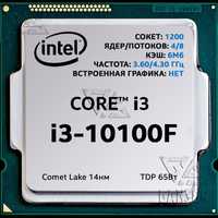 Core i3 10100f сотилади