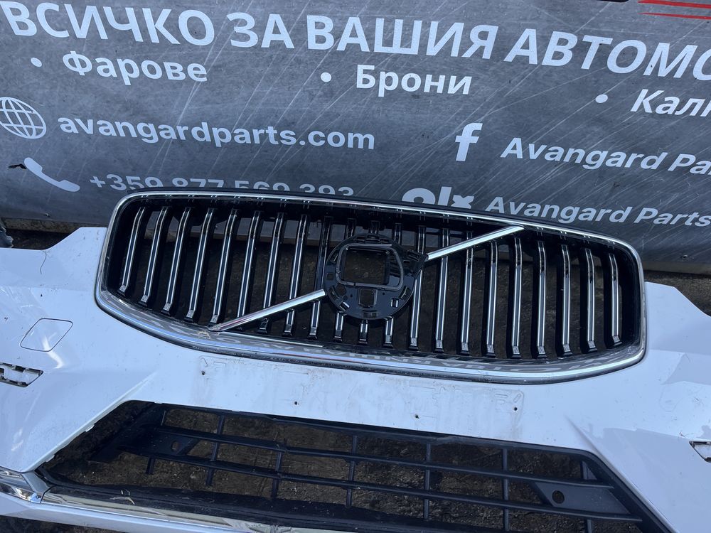 Броня Volvo XC90 2017-