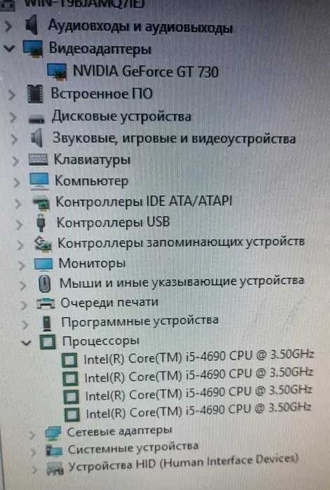 Игровой компьютер Core i5-4690 -8Gb  или Обмен на Самсунг тел