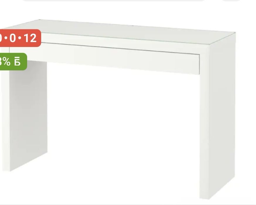 Туалетный столик икеа