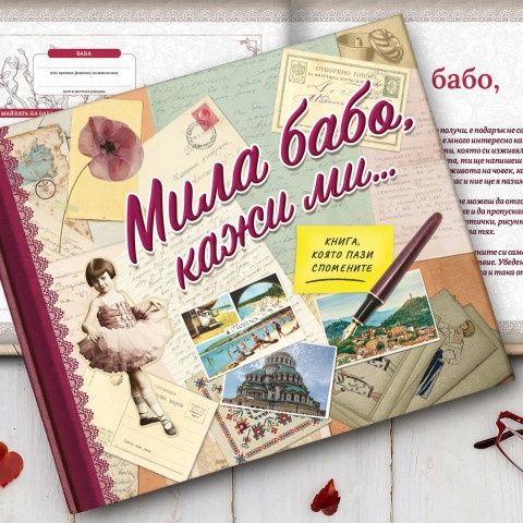 Книги, нови и малко употребявани