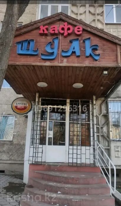 Продаётся кафе Шуак