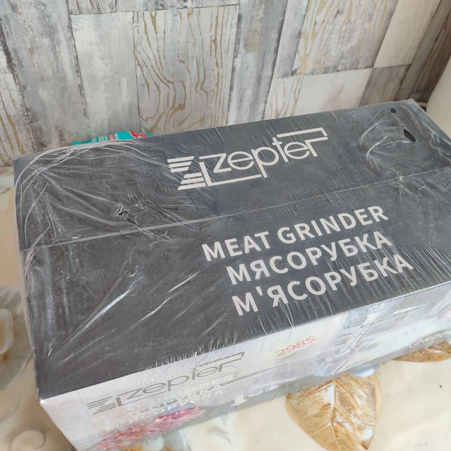 Мясорубка Цептер