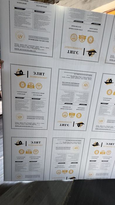 ЛЕКСАН-LEKSAN склад нархларда